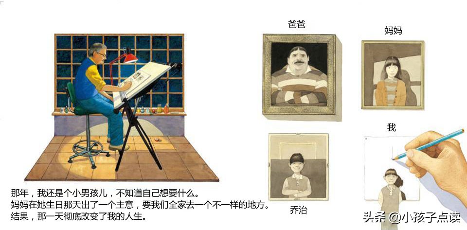 儿童游戏故事绘本封面,蓝迪绘本故事可爱的形状