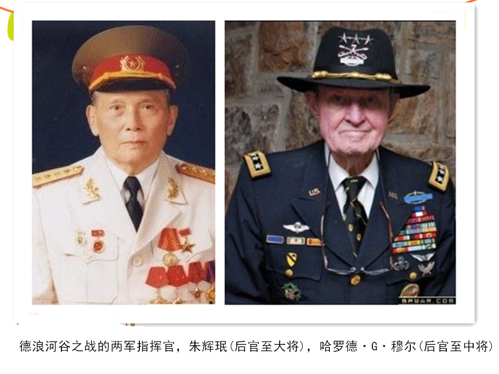 越军步兵阵地防御图,越南战争解放军单兵真实录像