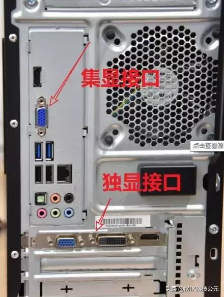 为什么切换了独显后电脑严重掉帧,双显切换到独立显卡失败