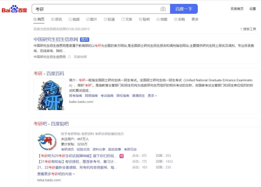 百度浏览器去除网页广告,百度浏览器如何去广告