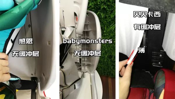 安全座椅测评：感恩+babymonsters+贝贝卡西，你Pick谁？