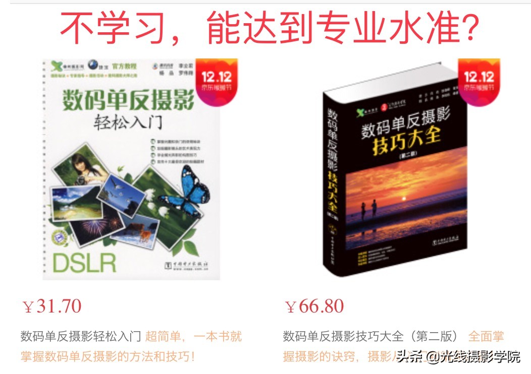 光线摄影学院曾兰老师,曾兰光线摄影视频