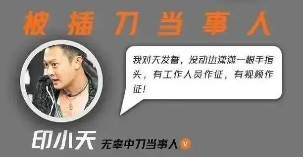 从好兄弟变成仇人的5对明星,好兄弟变成势不两立的仇人