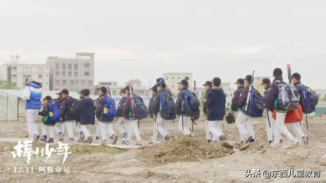 教育部提倡男孩“阳刚之气”,教育部关于阳刚之气培养的看法