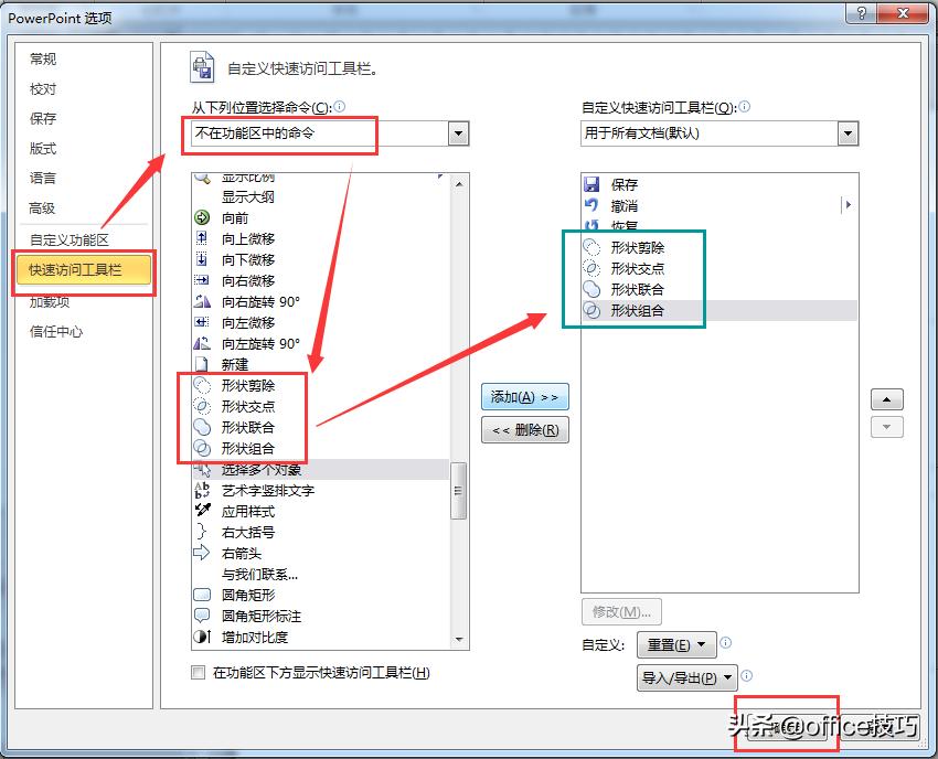 ppt页面镂空效果,怎么做成镂空ppt效果