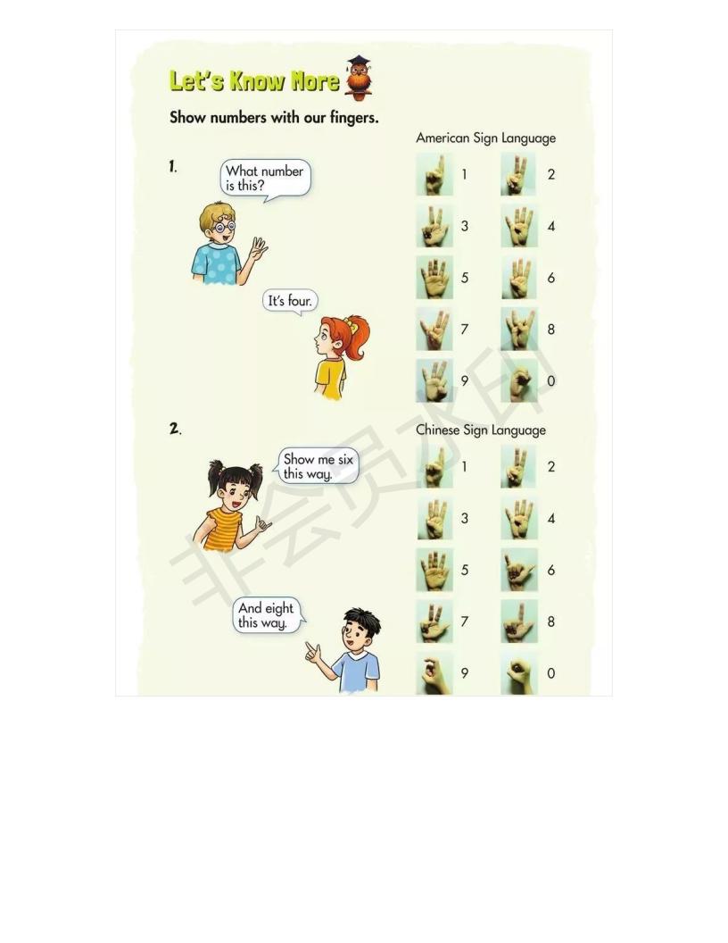 湘少版小学三年级上册英语,小学湘少版英语三年级上册