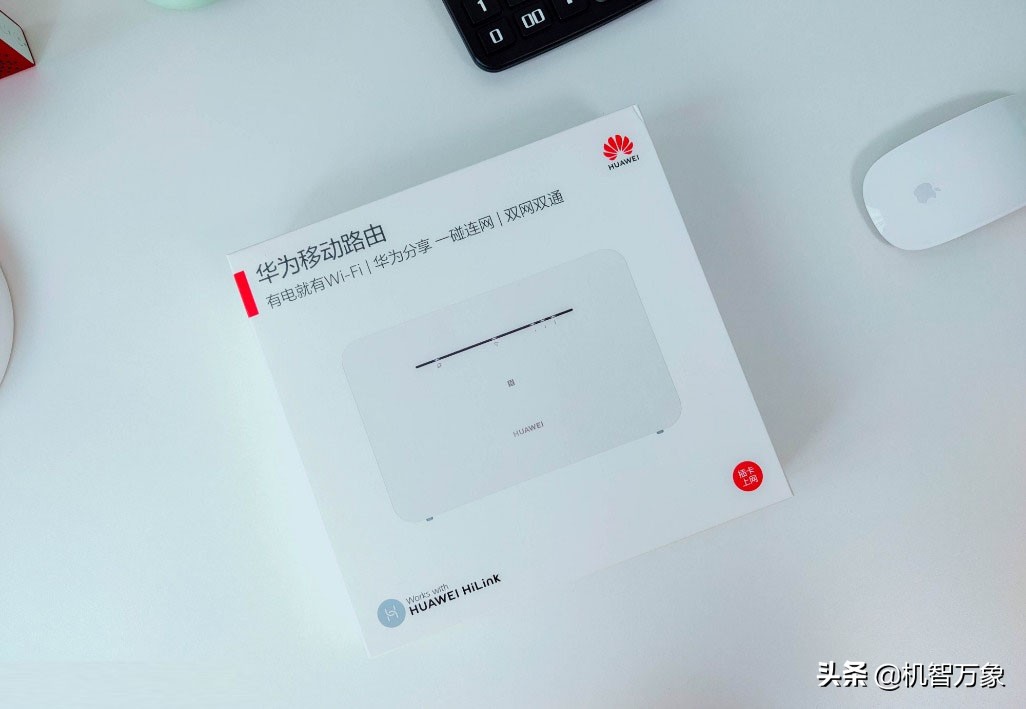 无惧断网移动网络随时变有线宽带NFC一碰连Wi-Fi
