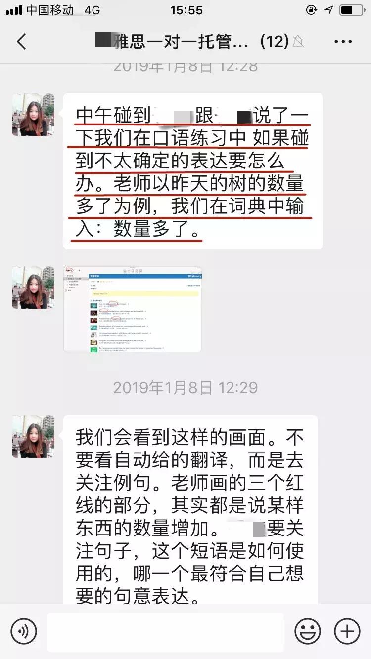 终于把妹妹送到睿途来学习
