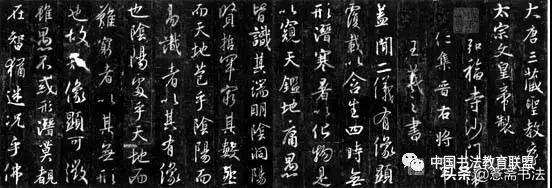 魏碑书法与隶书入门基本笔画,魏碑书法楷书入门