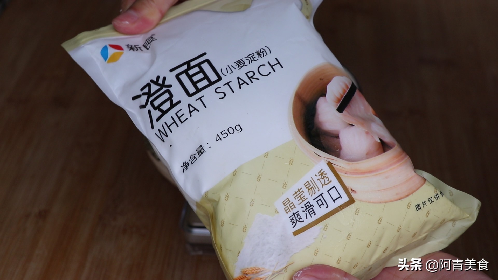 凉皮最简单快速做法不揉面不洗面,凉皮新做法不用洗面不用揉面