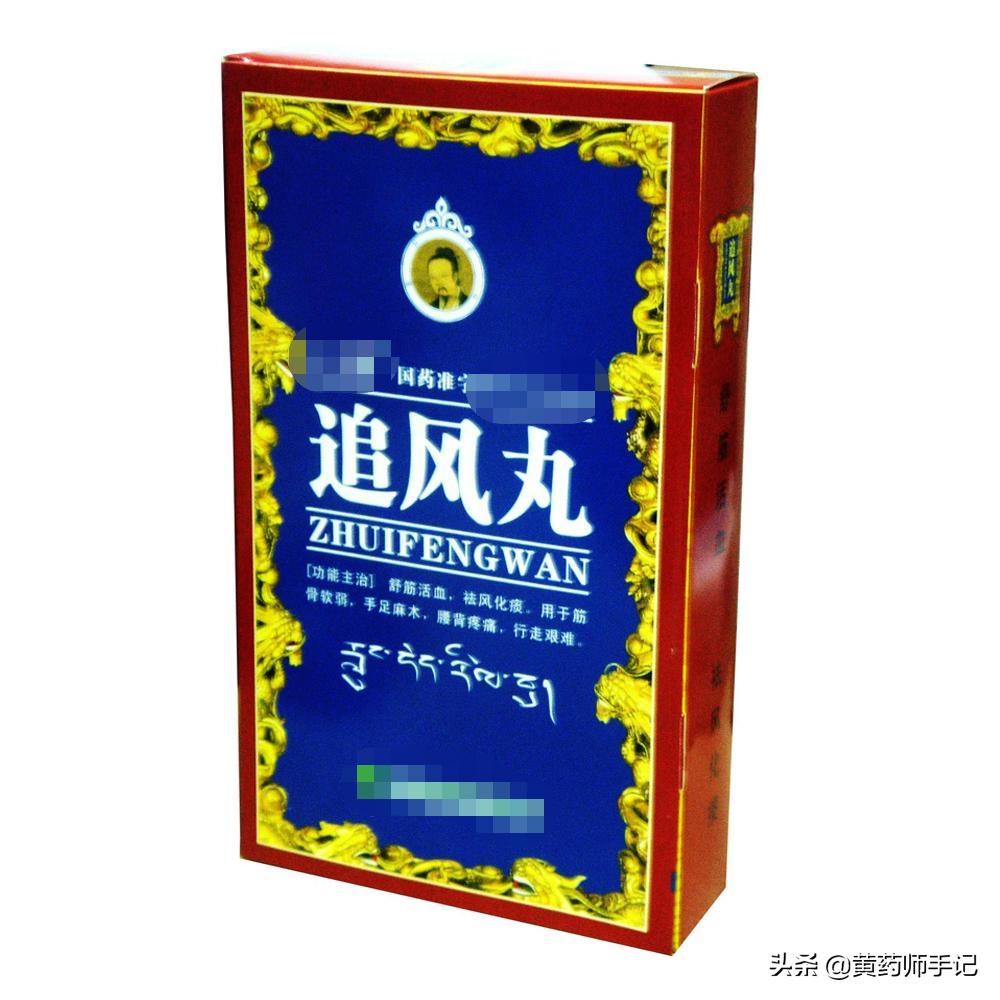 骨关节风湿吃什么中成药,关节炎颈椎病用什么药材