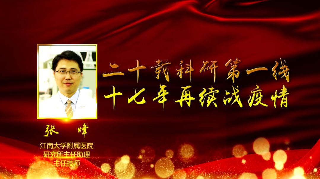 无锡四院内科医生,无锡四院医生一览表