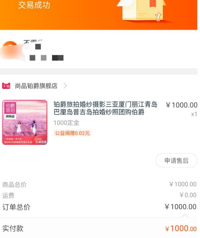 铂爵旅拍广告原片,铂爵旅拍广告魔性