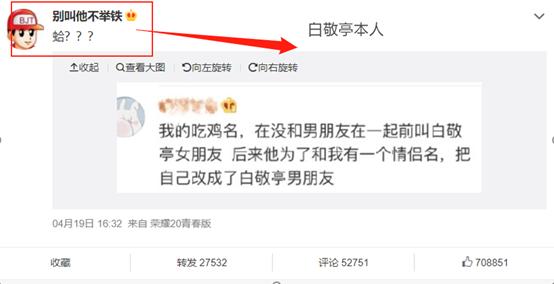那些很有深意的游戏id,一看名字就有故事的游戏id文案