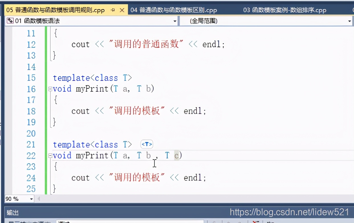 c++常用函数大全,c++函数的定义与调用