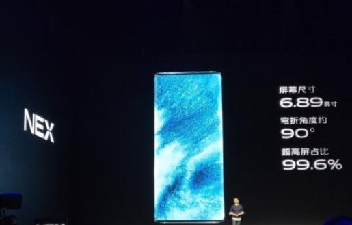 vivonex3现在什么价格,vivonex3今年还值得购买吗