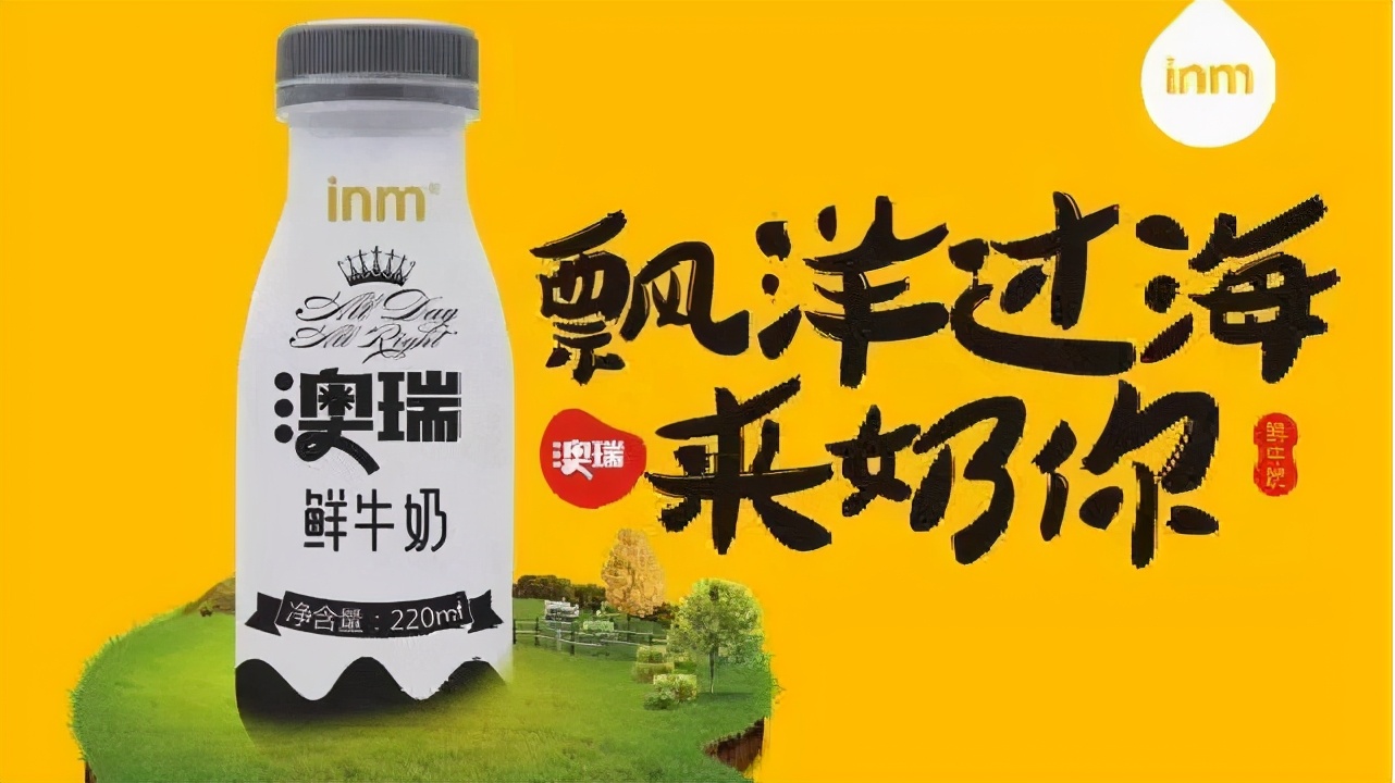 一鸣真鲜奶吧乡镇加盟,一鸣真鲜奶吧运营