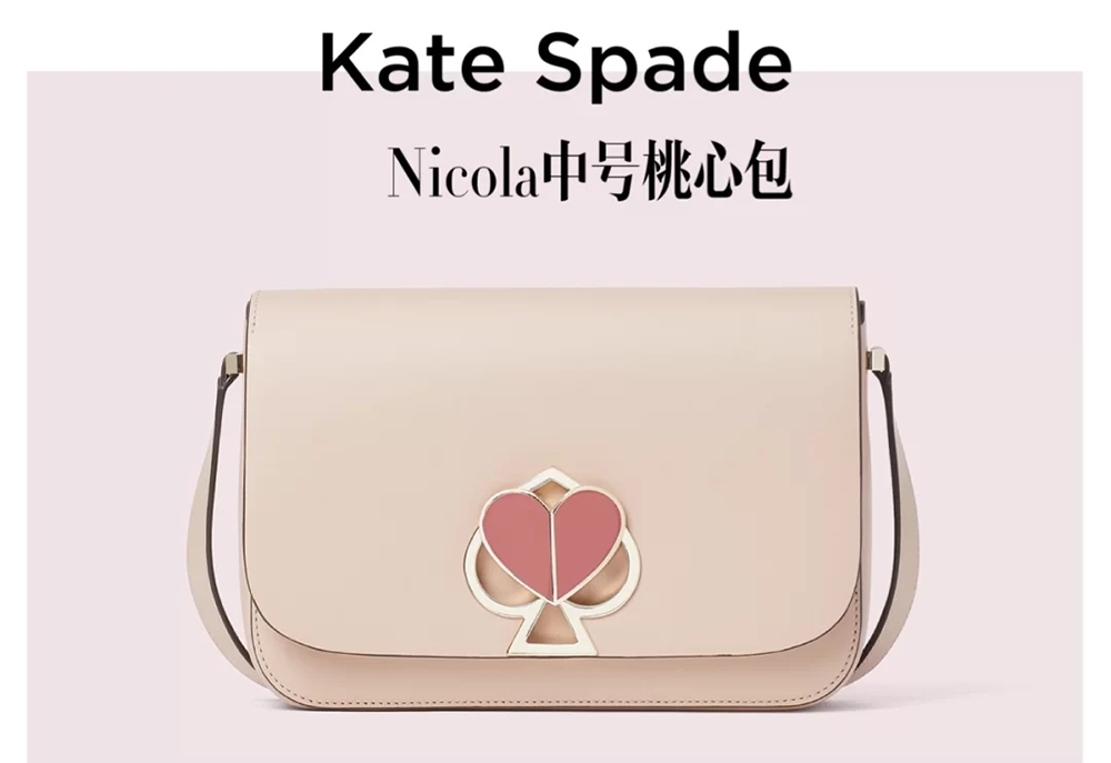 质感好点的高档气质女包,设计感高端上档次女包心形