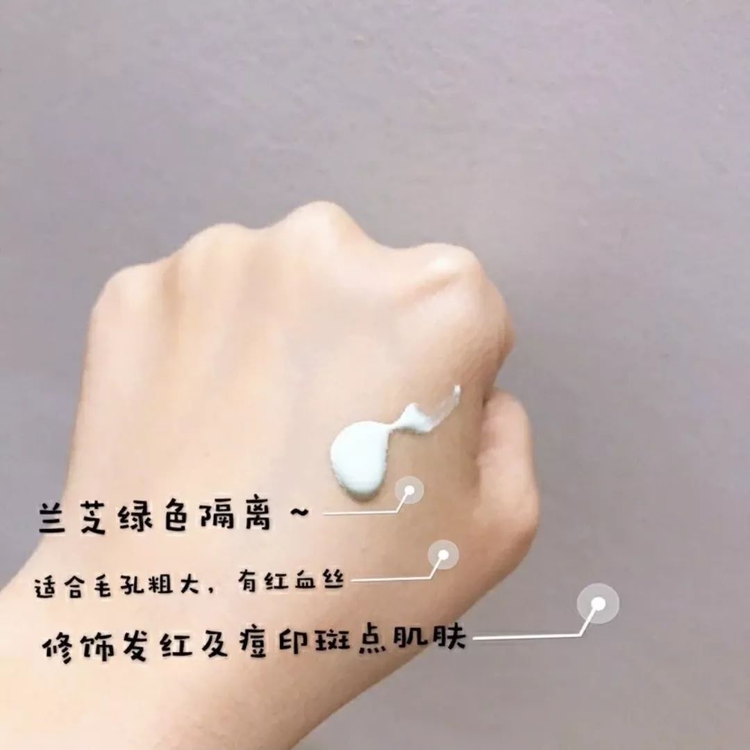 好用的妆前乳真实测评视频大全,妆前乳底妆测评