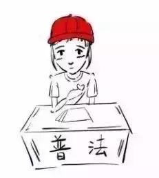 你好，“我”是司法部！来认识一下？