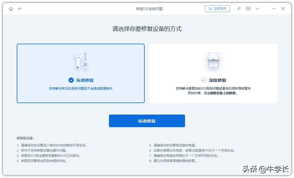 iphone开机一直出现白苹果,iphone白苹果怎么保留微信数据