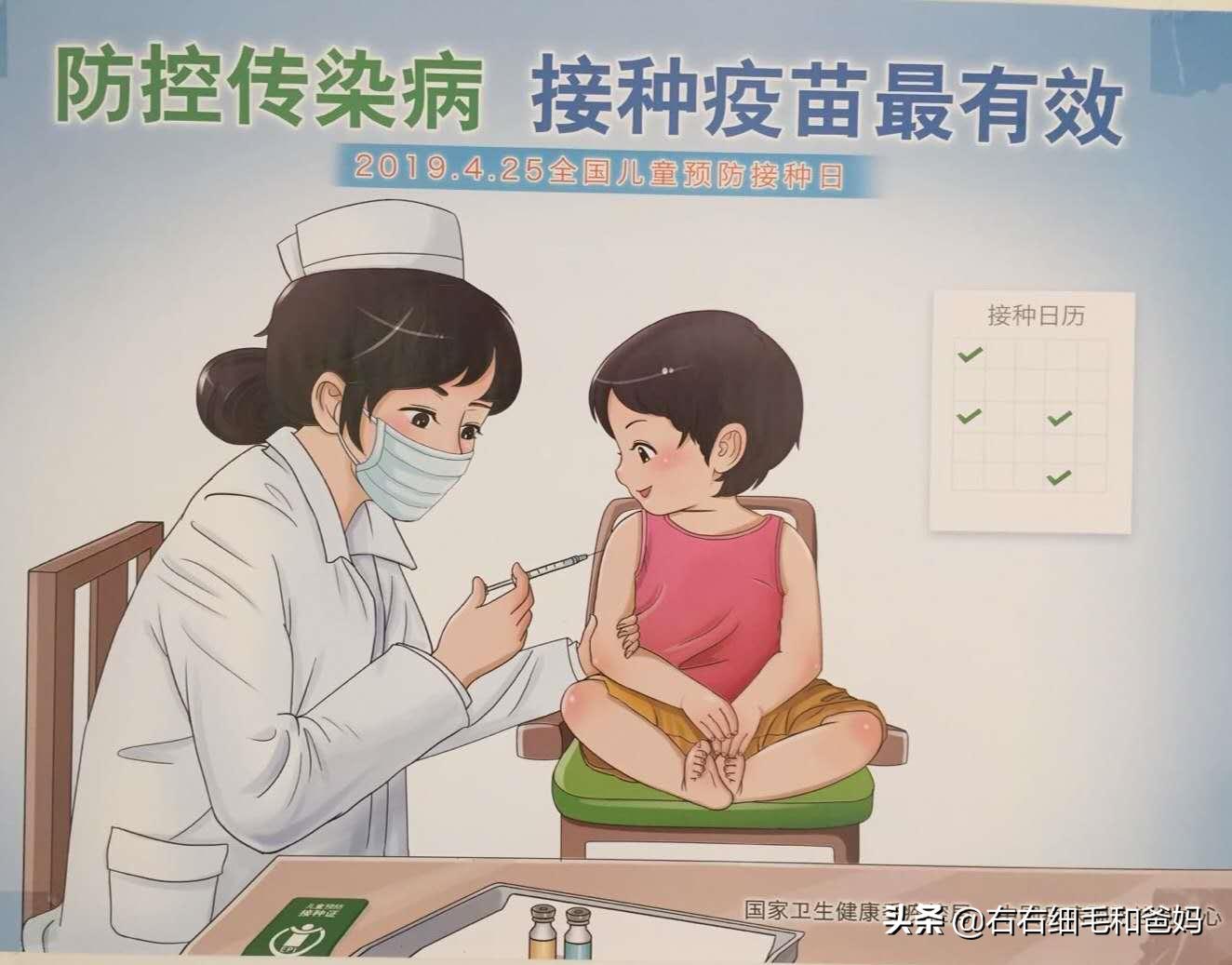 小孩打疫苗哭的最大声,小孩打疫苗哭喊疼