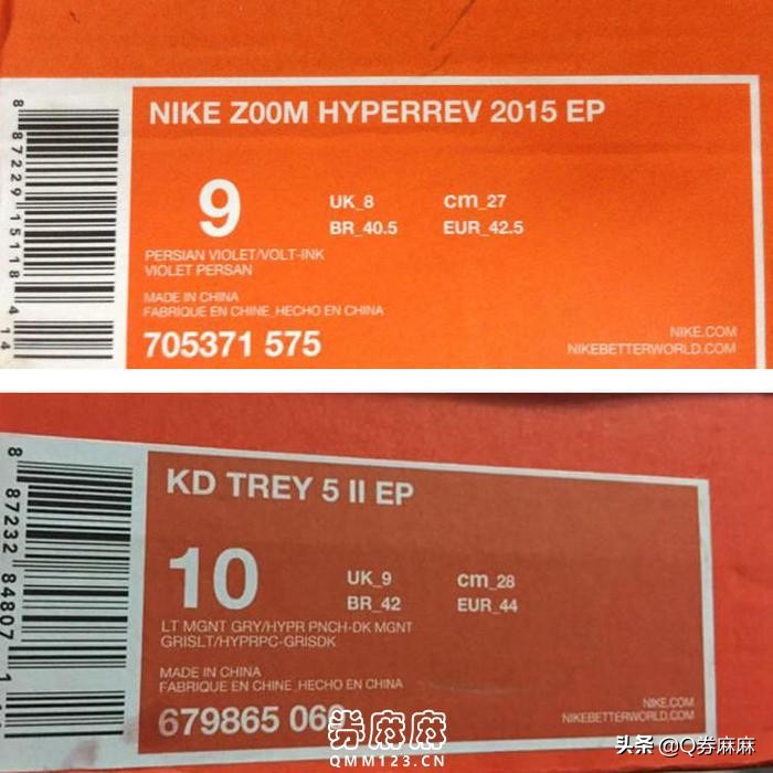 喷泡球鞋,球鞋喷泡