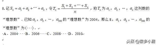 七年级上册知识点汇总思维导图,七年级上册数学期末复习导与练