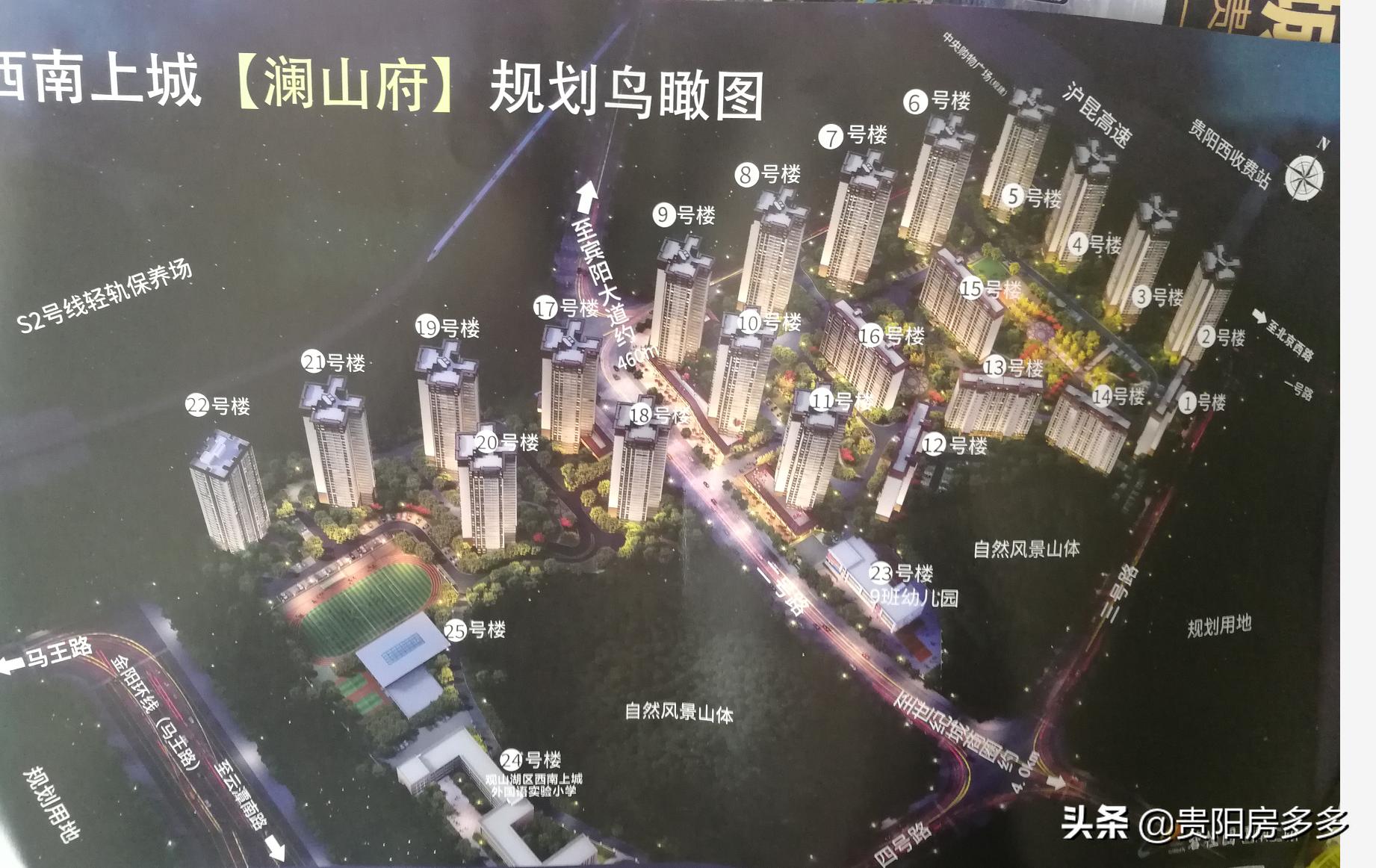 贵阳碧桂园西南上城二手房怎么样,贵阳碧桂园西南上城天悦府