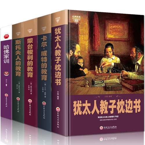 家长带娃的真实生活,带孩子的家长应该做什么