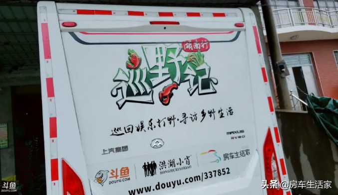 直播一场150万人围观,你知道啥叫房车户外打野团队吗?