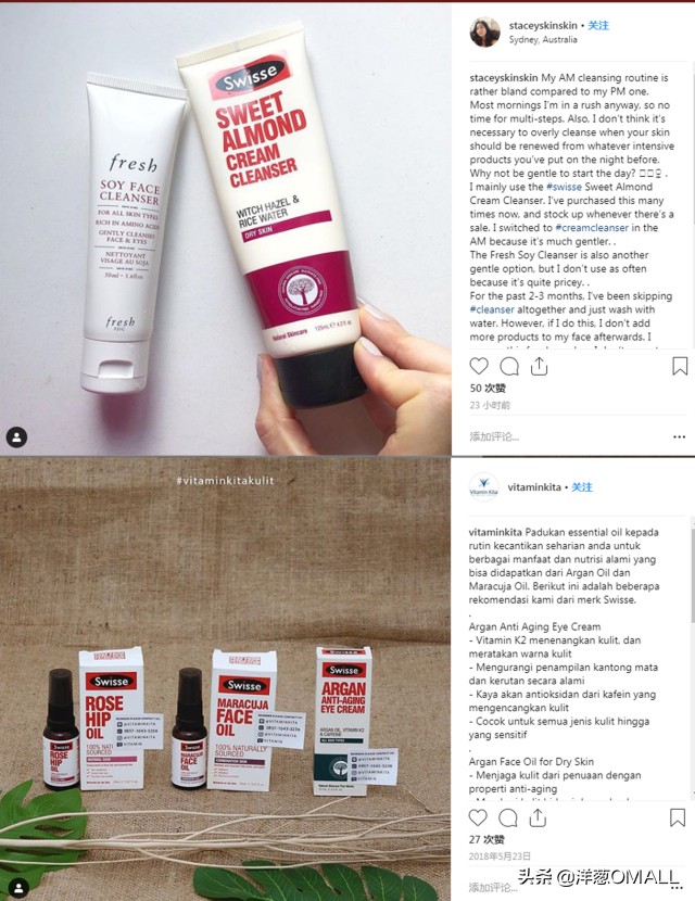 洋葱OMALL：一年四季都能用的水油霜？6天“逆袭”爆皮肌！