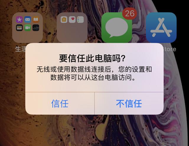 手机投屏转换器设置方法图文教程