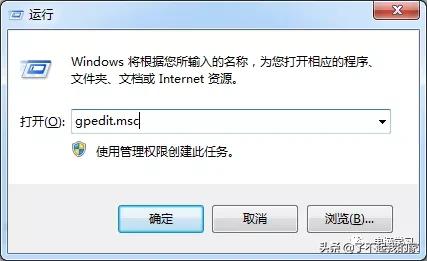 电脑总是自动安装软件卸载也没用,电脑被安装乱七八糟软件怎么卸载