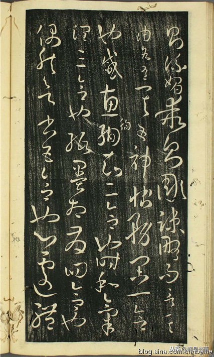 孙过庭书谱稗字的写法,孙过庭书谱早稻田大学版