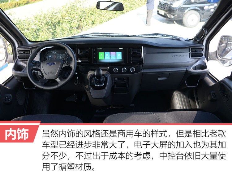 开轻客旅居,开全顺感受