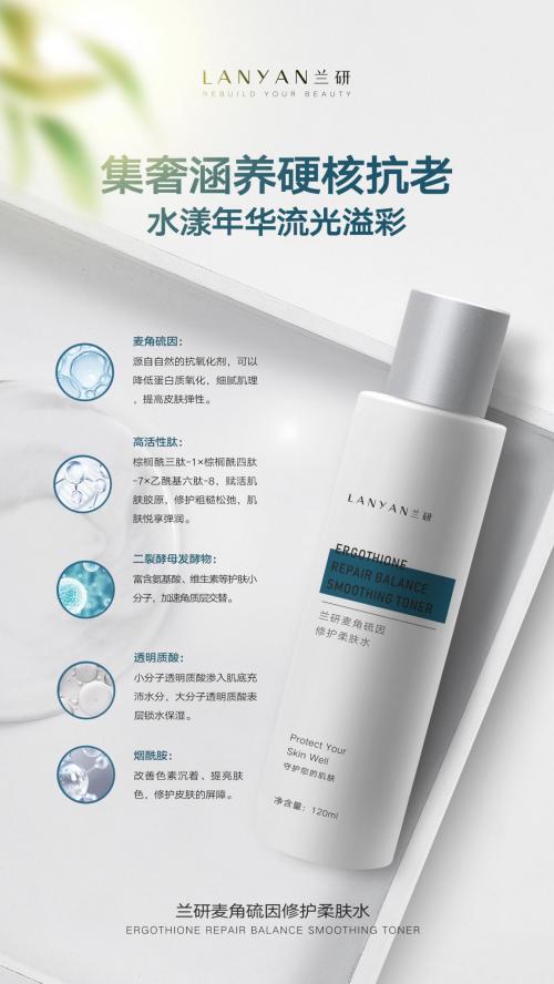 脸过敏红血丝严重用什么面霜好,过敏脸急救用什么面霜