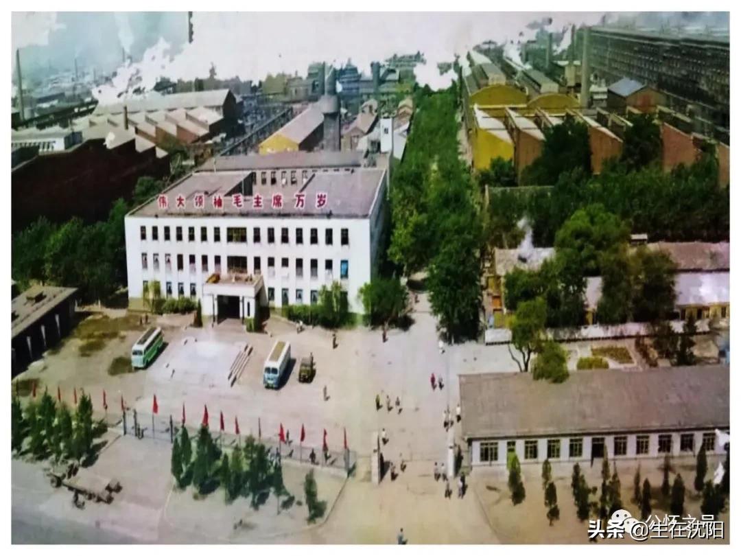 大沈阳岁月钩沉-满洲住友金属工业株式会社奉天工厂