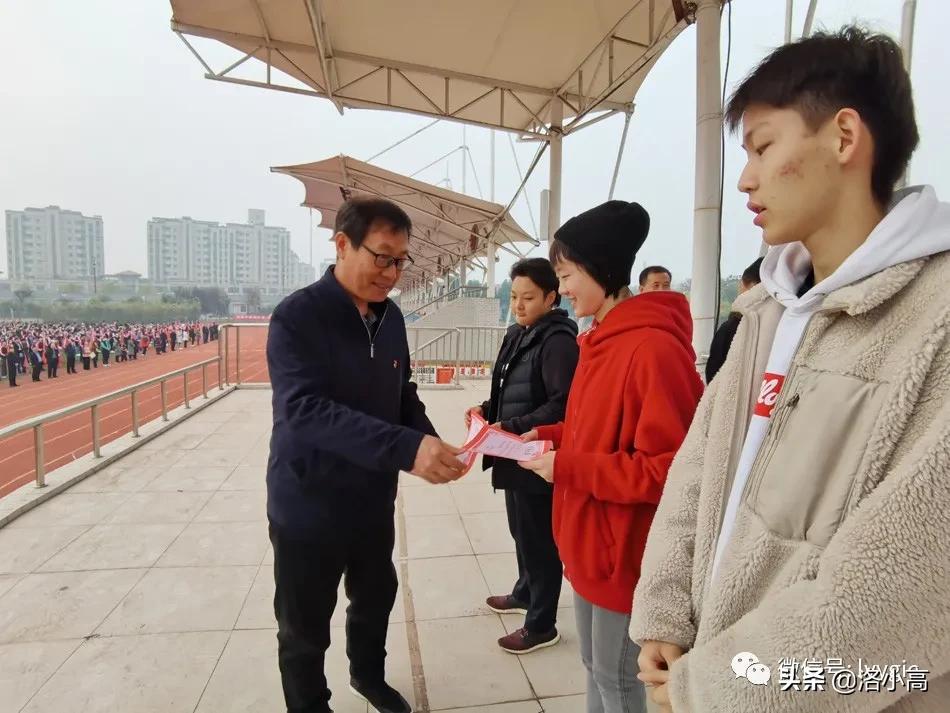 洛一高表彰大会,洛宁一高颁奖典礼