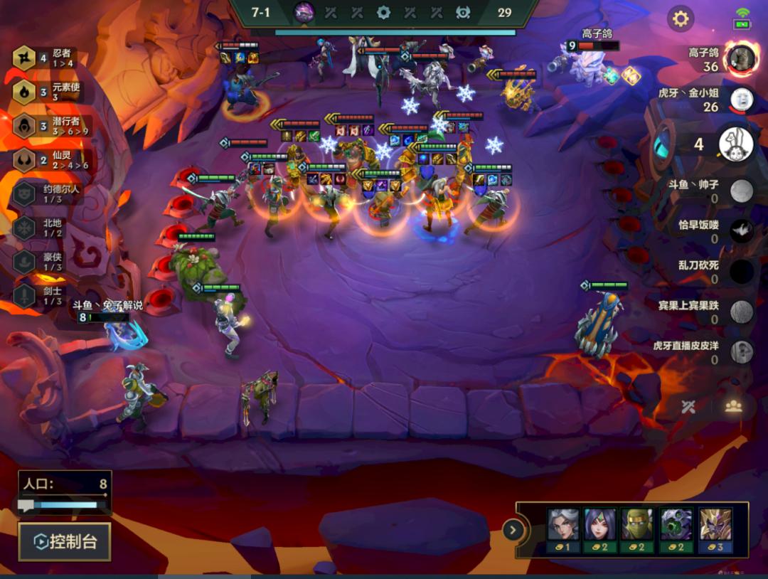 金铲铲之战拿第一很厉害吗,国服金铲铲之战阵容推荐最新