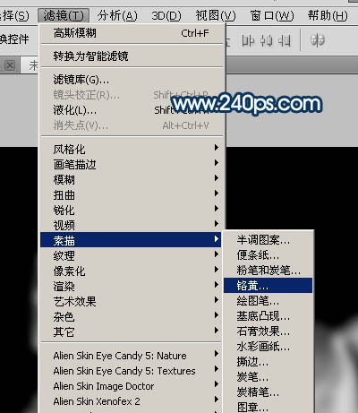 adobe水印制作,ps破碎字体新手教程