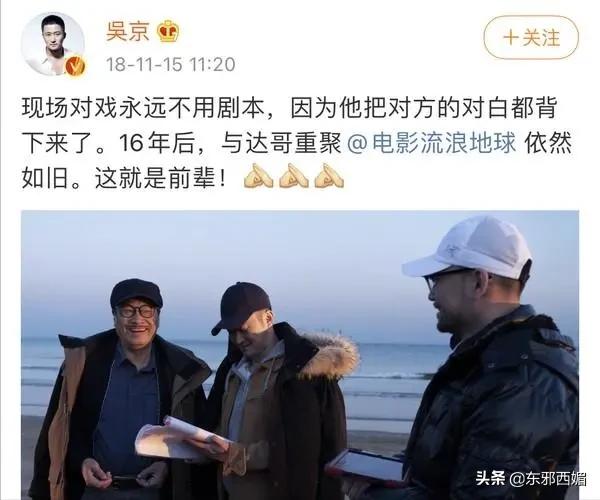 多谢！做影坛最贵的配角，做观众心里的主角