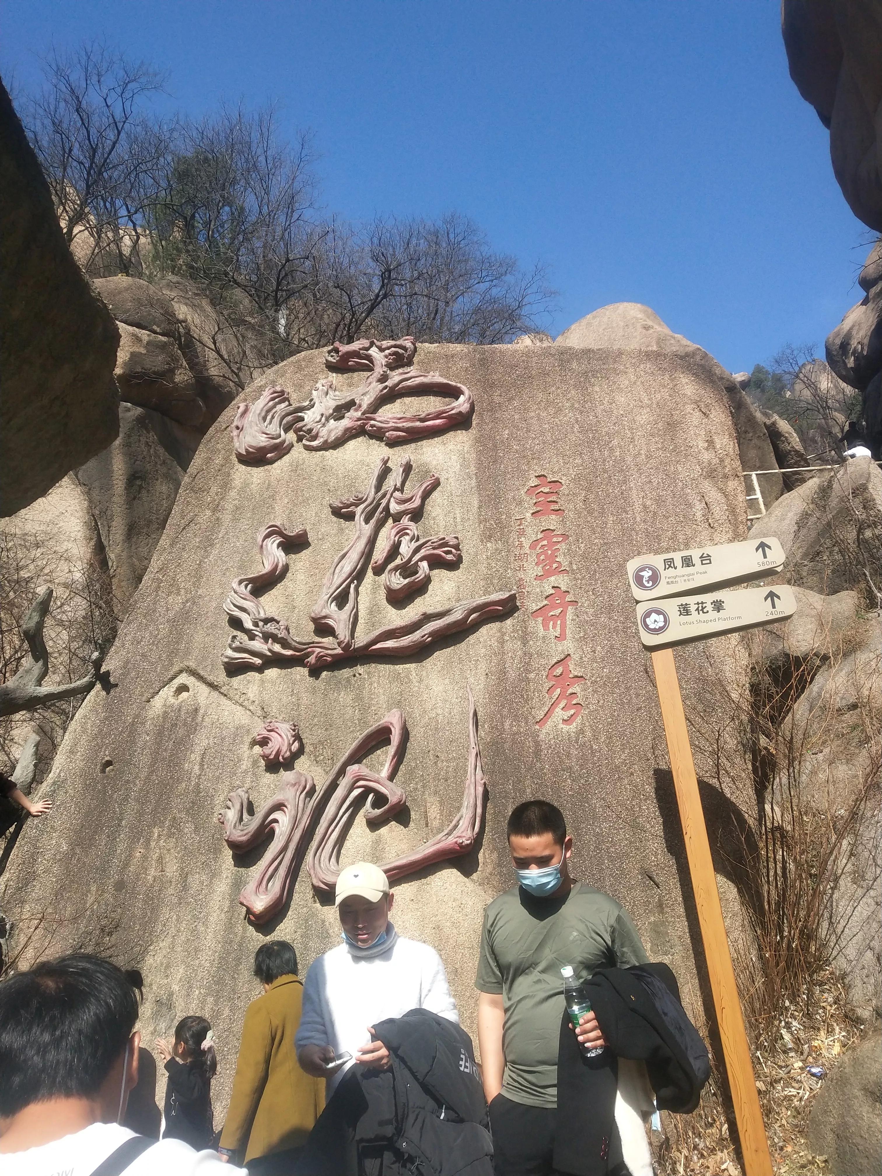 嵖岈山西游记风景区,西游记在嵖岈山拍的是第几集
