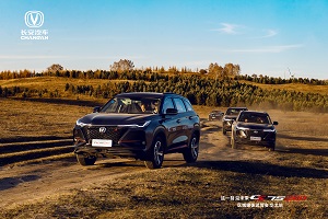 新款长安cs75plus试驾第一视角,一见倾心车展体验长安cs75plus