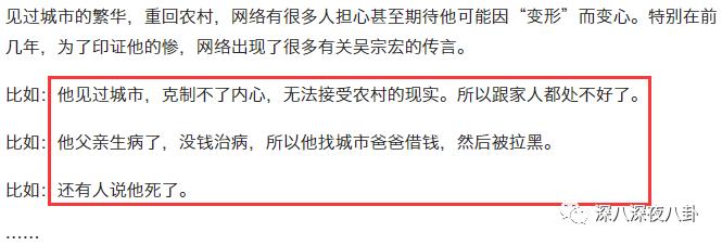 变形计网红韩安冉的成名之路,韩安冉变形计是真是假