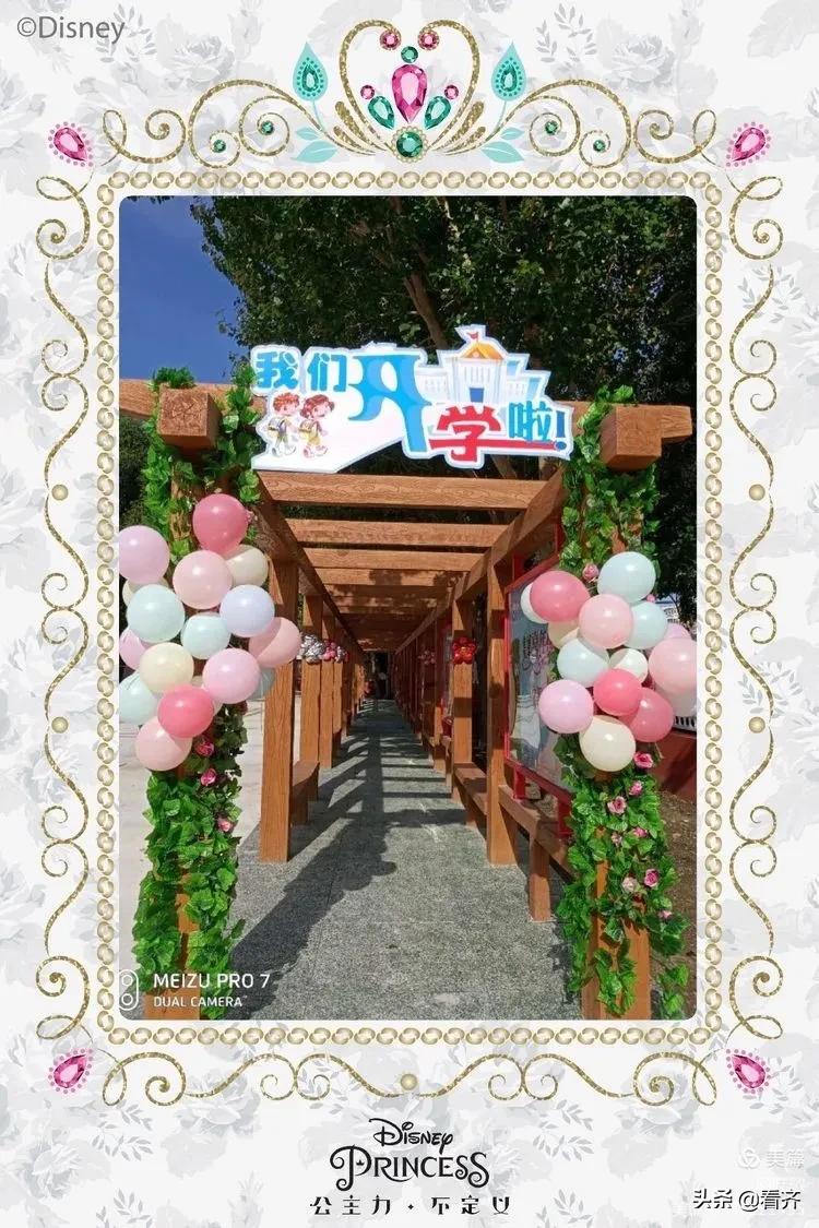 齐齐哈尔关注：“中冶新城小学站→美好未来站教育专列”现在启程