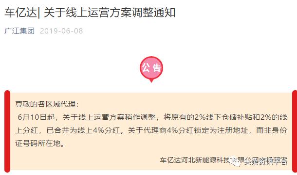 ​33周实现3倍静态释放，屡遭媒体曝光的车亿达有着怎样的盘算？