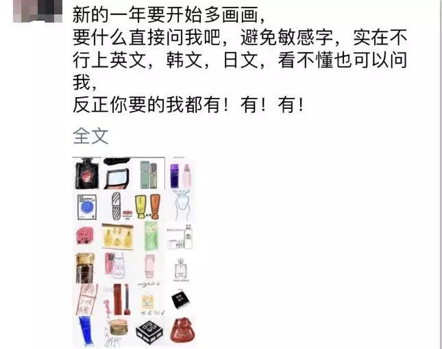 电商法后微商现状,电商法实施后微商第一案