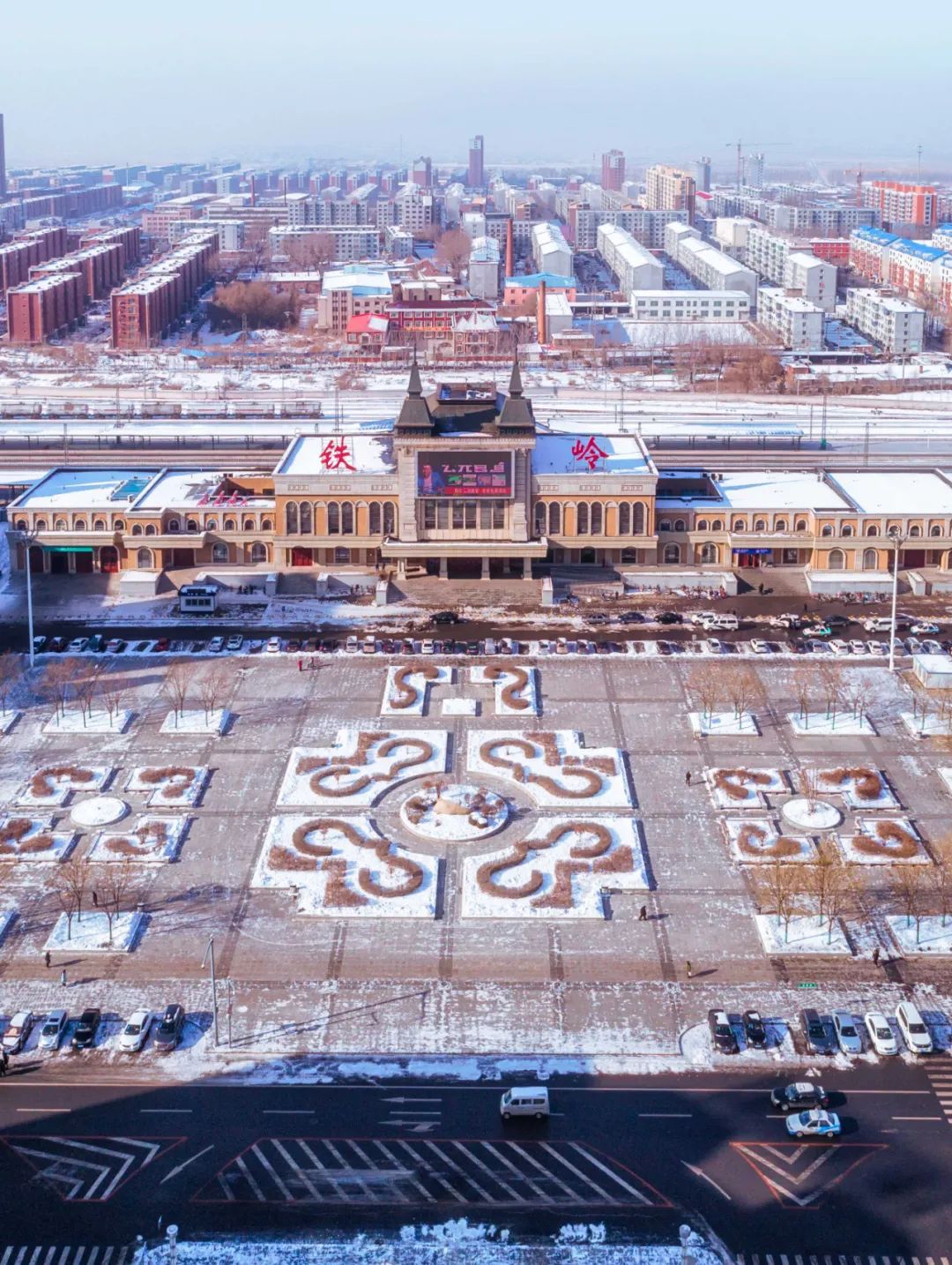 开原第一狠人视频,铁岭东北城