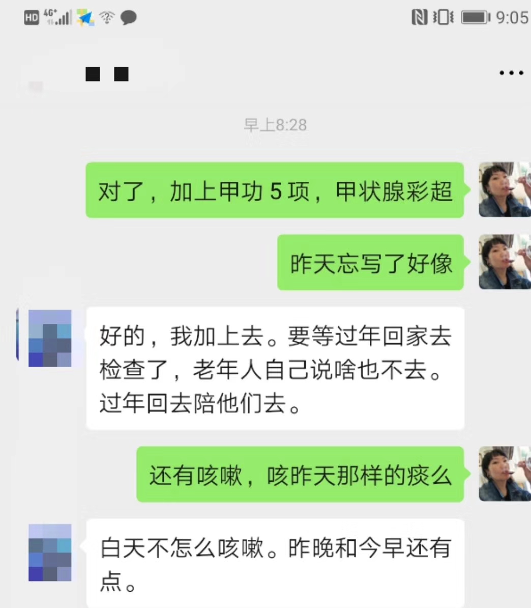 声音嘶哑症,喑哑的意思是什么